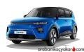 e-Soul (39,2 kWh)